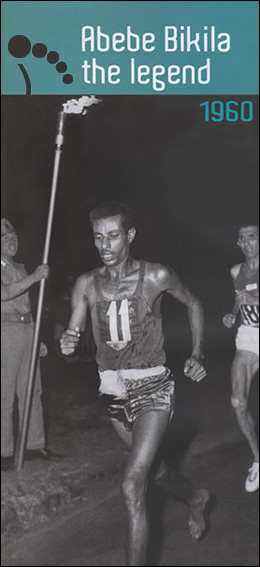 ABEBE BIKILA DAY INTERNATIONAL PEACE MARATHON & HALF